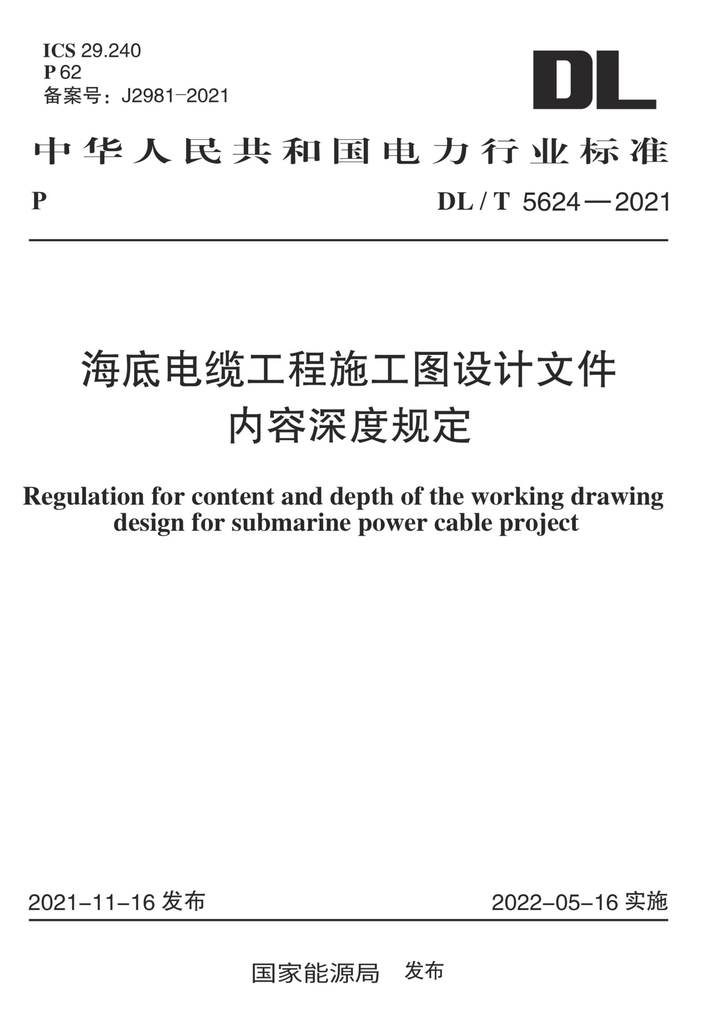 资源详情图